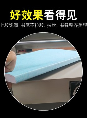 全自动无线胶装机 good automatic glue binding machine factory