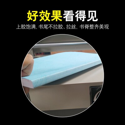 全自动无线胶装机 good automatic glue binding machine factory