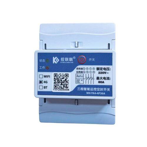 4G三相水泵电机380V远程遥控开关 4g 4P无线智能工业遥控