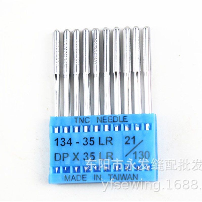 缝纫机机针 TNC牌机针DP*35LR  同步车机针 高车 皮革专用针