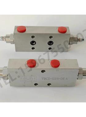 VBCD-G3/8-SE-A VBCD-G1/2-SE-A VBCD-G3/4-SE-A管式双向平衡阀