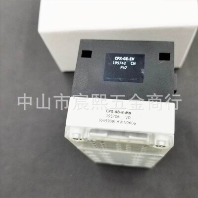 全新原装FESTO费斯托CPX-AB-8-M8-3POL气路板IO模块 8x插座195706