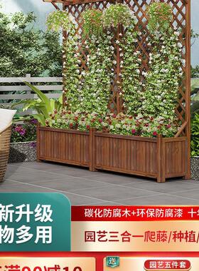 防腐木花箱户外庭院栅栏围栏阳台种植箱花园露台布置爬藤花架花盆