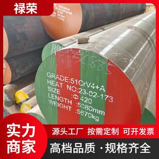 20#模具钢 42CrMo 40Cr 40CrNiMo Q215 20CrMo 35CrMo高耐磨圆钢