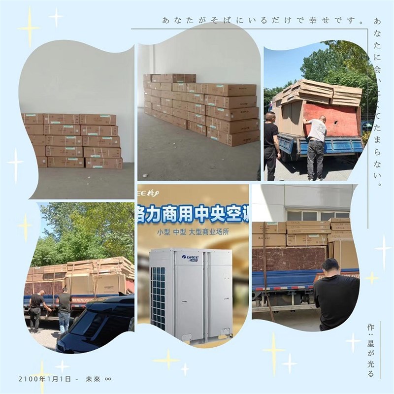 多联机 风管机  商用中央空调 商用多联机 112风管机 商用空调工