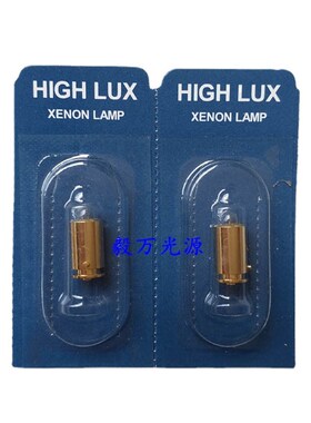 Heine海涅X-01.88.042 2.5V0.68A XHL #042检耳镜灯泡