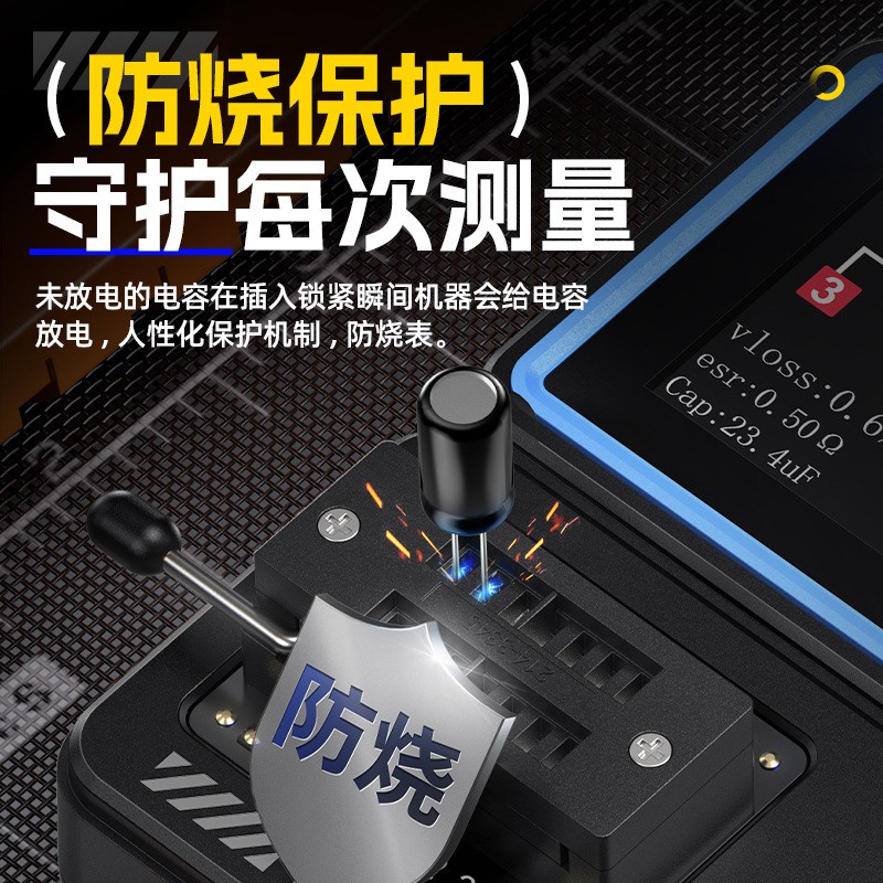 FNIRSI LCR-P1晶体管测试仪电容电阻MOS场效应三极管元器件检测