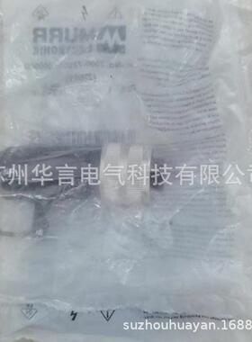 供应全新 德国穆尔MURR 连接插头 7000-08631-0000000