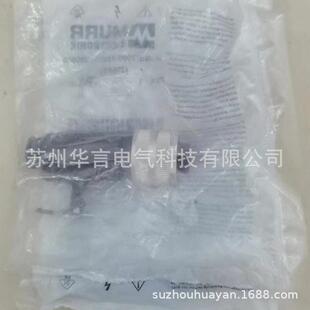 供应全新 德国穆尔MURR 连接插头 7000-08631-0000000