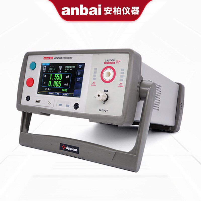 安柏AT9220/A/B综合安规交流交直流耐压绝缘电阻测试仪AT9210/A/B