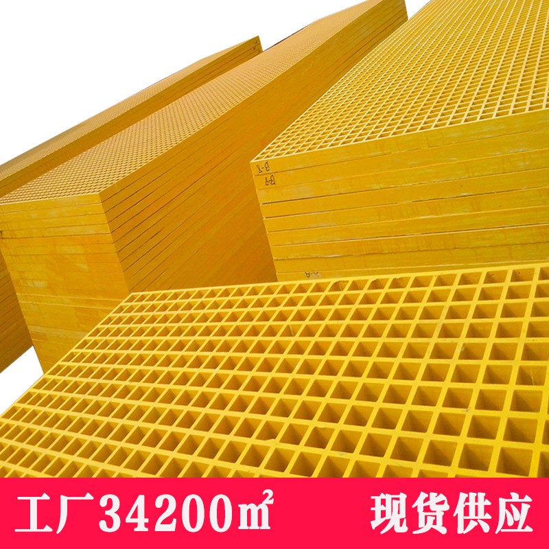 玻璃钢格栅盖板厂家直销树池篦子污水池洗车房地格栅板鸽舍地网