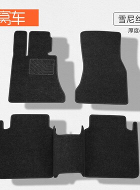 tslamodelx脚垫23款新tsla毛豆modelx5座五6座专用车脚垫改装