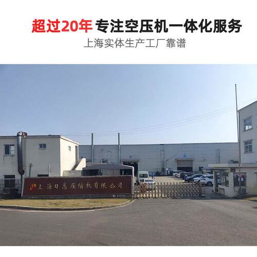 上海日高压缩机7.5KW空压机型号W-0.8/12.5电压440V60HZ中压气泵