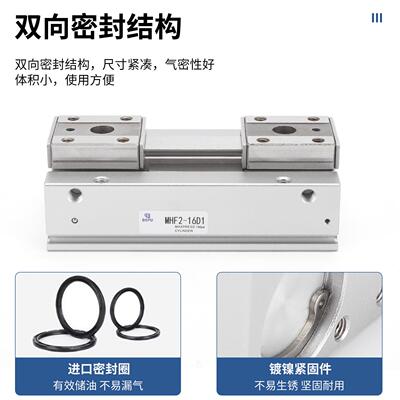 平行夹爪HDF导轨小型滑台MHF2-8-12D-16D1-20D2R薄型气爪手指气缸
