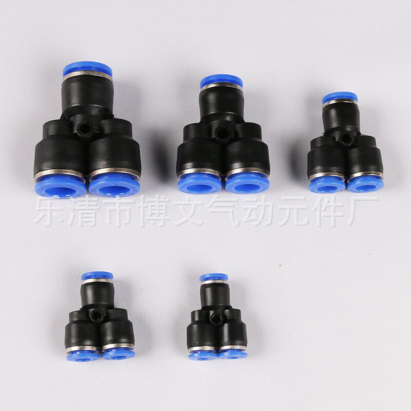 气动PY-4插PY-6快速PY-8气管PY-10接头PY-12塑料Y型三通PY-14/16