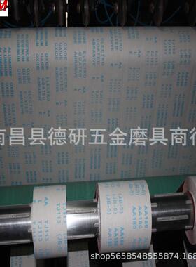 厂价促销5寸软布卷800# JB-5砂布卷TJ113 木工专用手撕软布卷砂带
