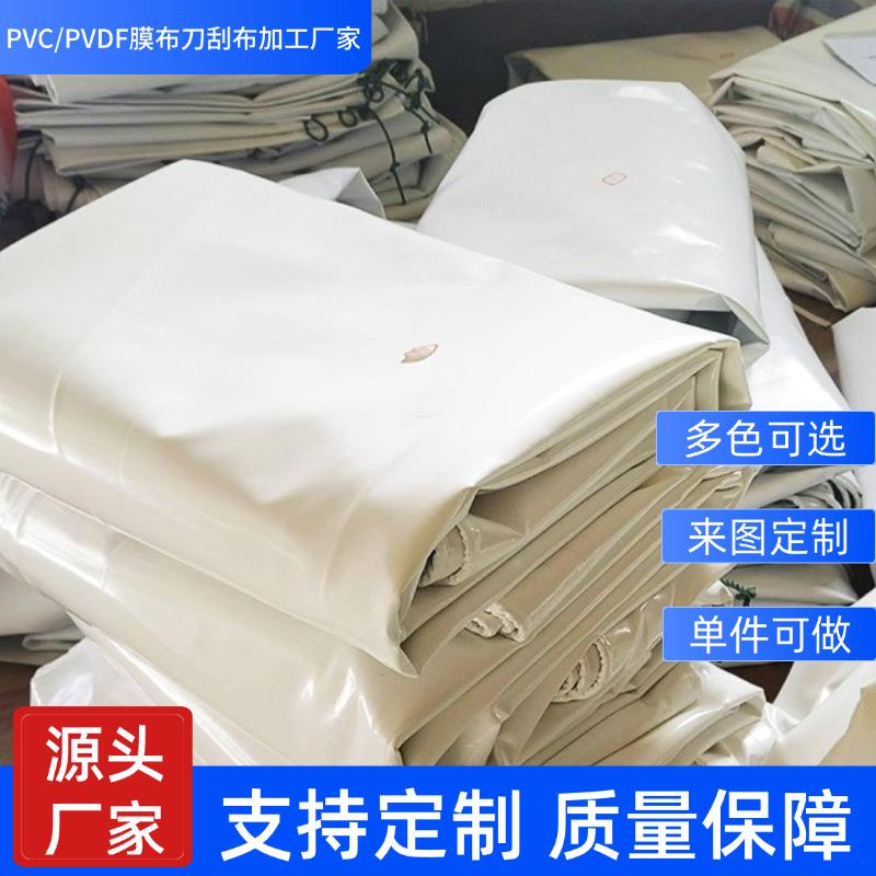 停车棚汽车棚张拉膜布加工膜结构膜材遮阳棚雨棚pvdf刀刮膜布厂家