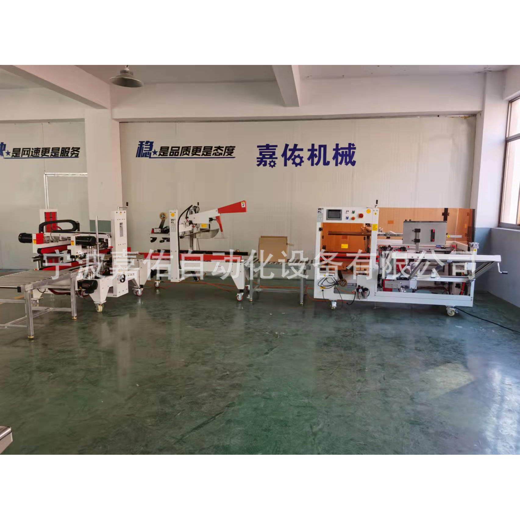 JY-10KX全自动开箱机/慈溪家电行业可非标定做