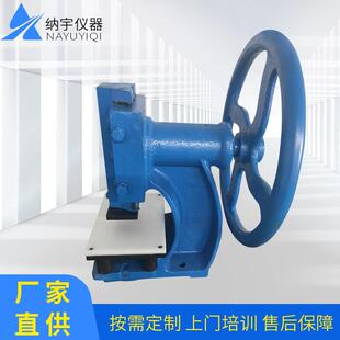 NK8012试样切片机及哑铃刀模UL手动试样切片机橡胶裁样机