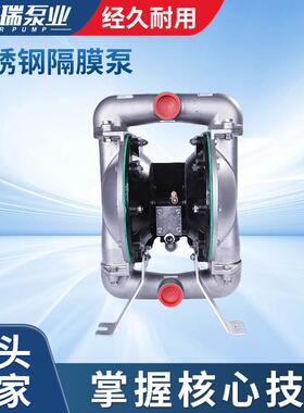 不锈钢316L隔膜泵66617B-344-CDN40不锈钢304气动隔膜泵