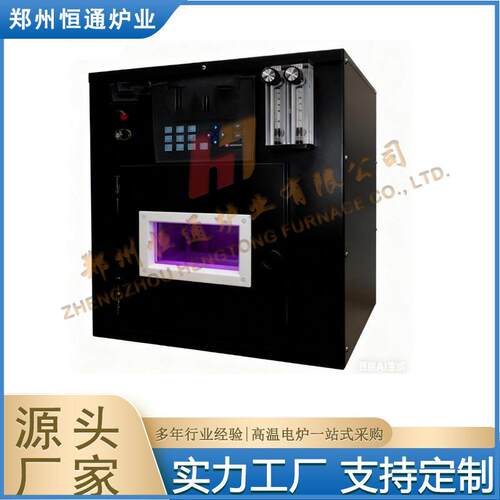 恒通炉业500W等离子刻蚀清洗机可用于等离子灰化表面改性