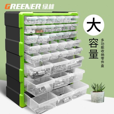 绿林零件收纳盒配件物料螺丝盒零件柜抽屉式工具箱元器件分类整理