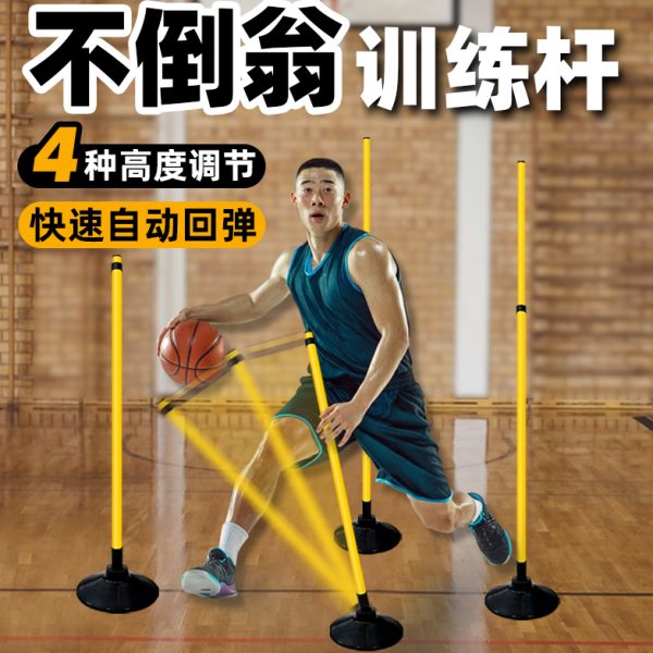 不倒翁训练杆标志杆中考体育足球绕杆篮球训练辅助器材障碍物教具