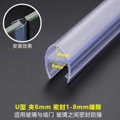 推拉门钢化玻璃门密封条门缝防风尘无框阳台窗浴室淋浴房防水胶条