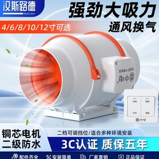 管道风机强力静音换气扇卫生间工业管道抽风机斜流增压厨房排风扇