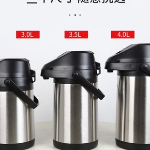 志林气压式 热水瓶家用保温壶按压水壶大容量气压瓶棋牌室茶社 包邮