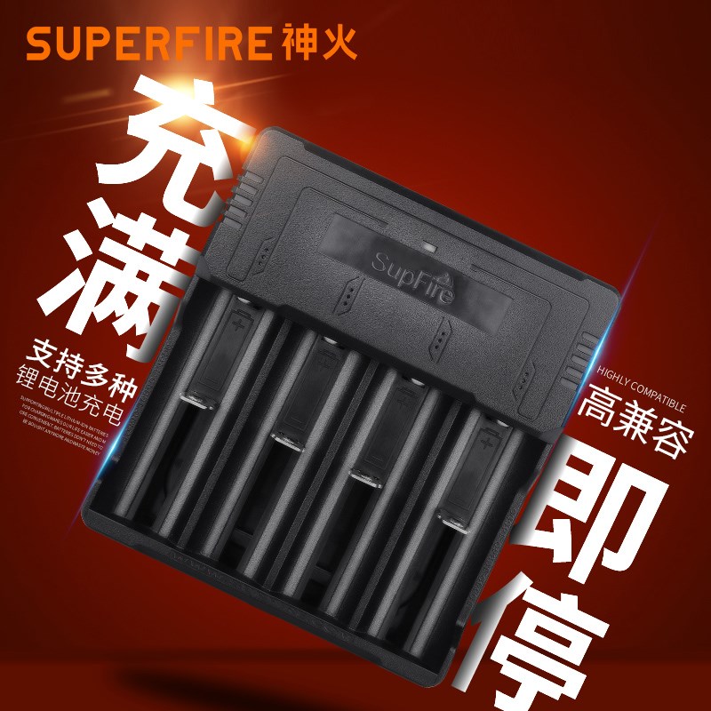 神火手电筒26650 18650充电器3.7V/4.2V锂电池通用型四槽充AC46