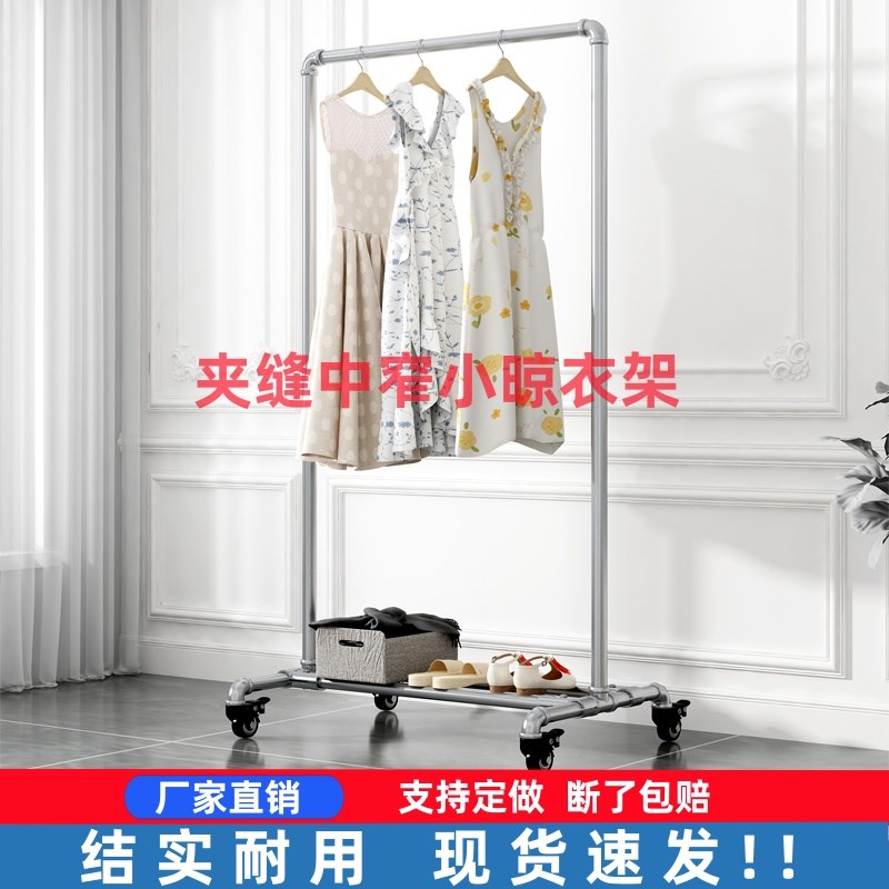 镀锌钢管小晾衣架落地学生宿舍卧室家用阳台不占空间的门后挂衣架