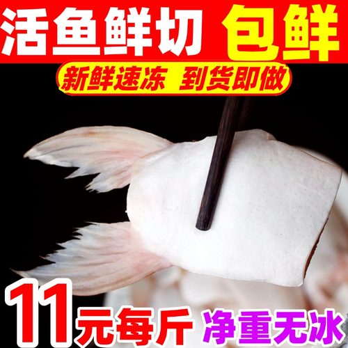 新鲜鲈鱼翅冷冻鱼鳍鱼腩鮰鱼翅鱼肚子速冻鱼腩肉250g一包水产海鲜