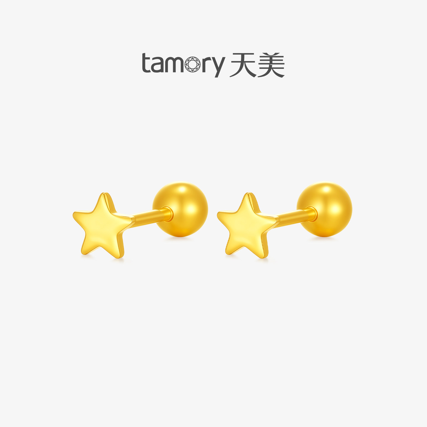 天美珠宝黄金星星耳钉