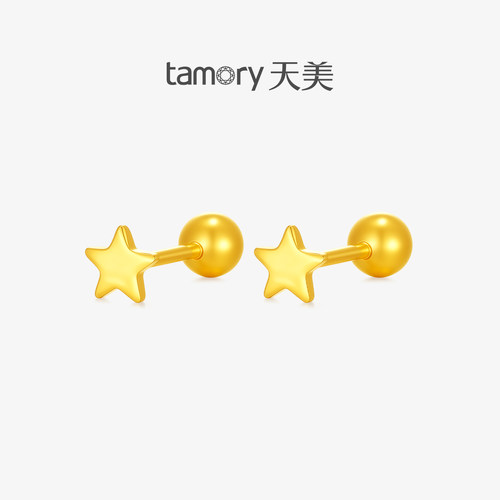 天美珠宝黄金星星耳钉