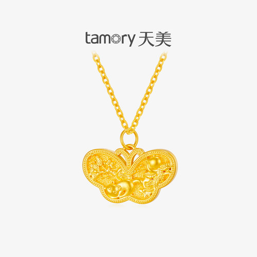 天美珠宝足金999庄周梦蝴蝶吊坠