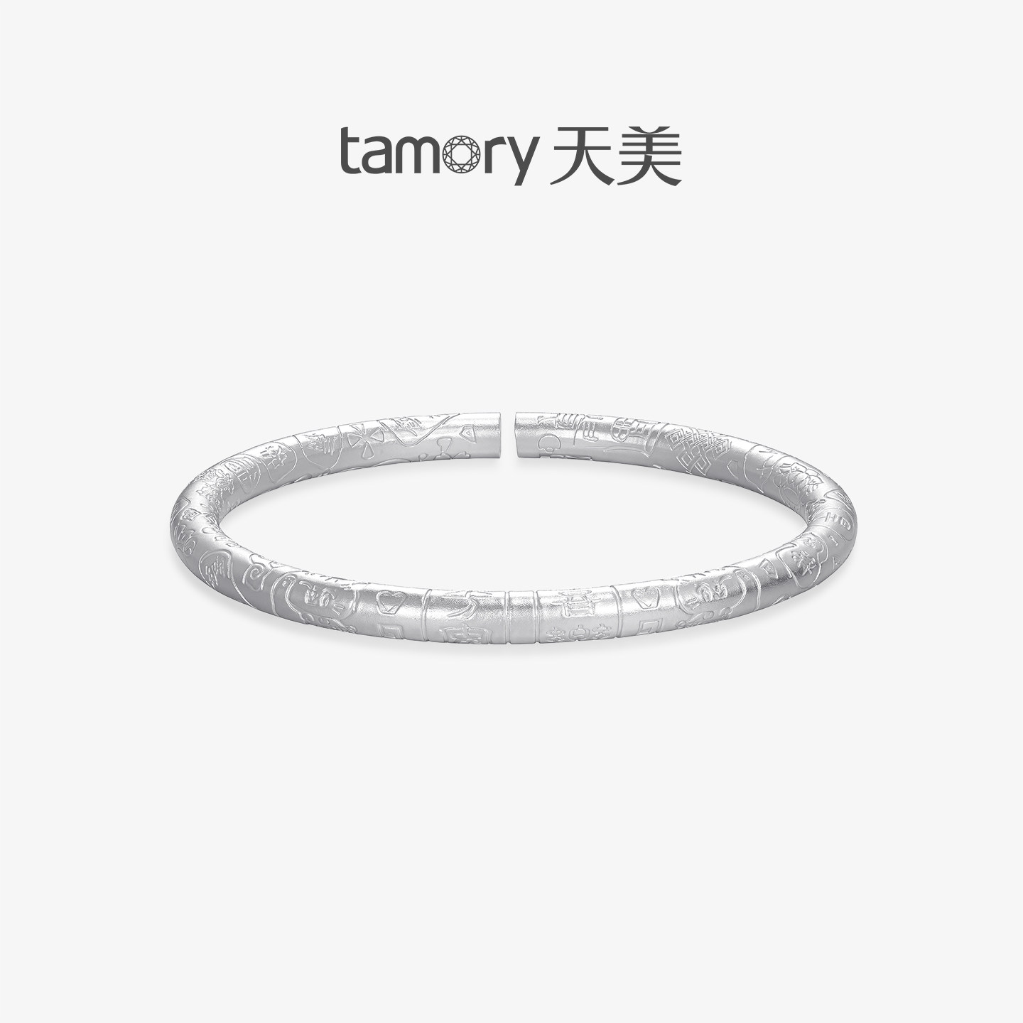 天美珠宝足银999吉言缠银手镯白银送长辈礼物新年春节,饰品/流行首饰/时尚饰品新,银饰手镯,淘宝优惠券,粉丝福利购,淘宝优惠卷