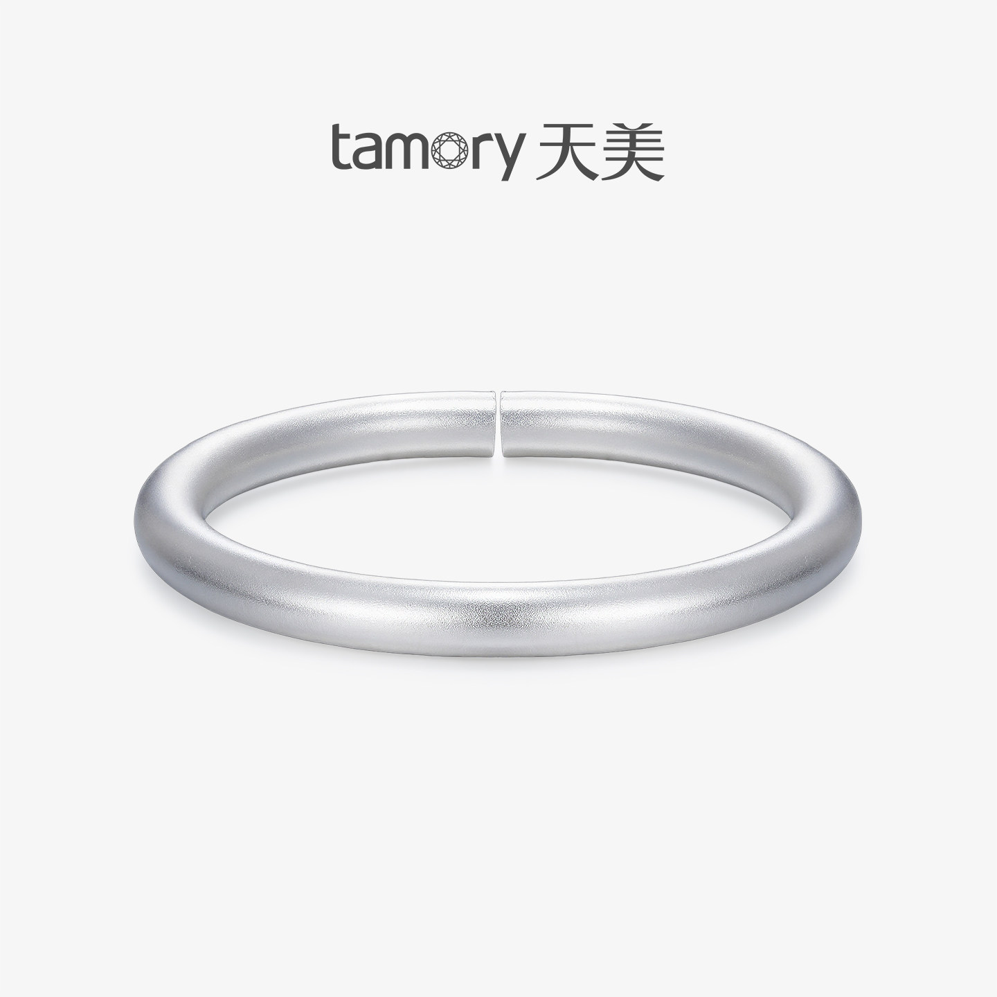 天美珠宝S999银开口手镯百搭