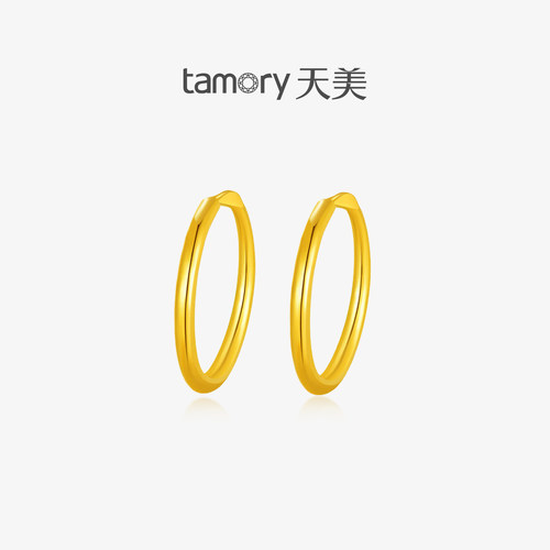 天美珠宝黄金素圈耳环