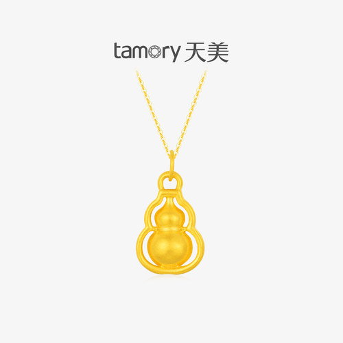 天美珠宝黄金镂空葫芦吊坠