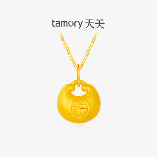 天美珠宝黄金吊坠999足金小胖福吊坠送女友礼物