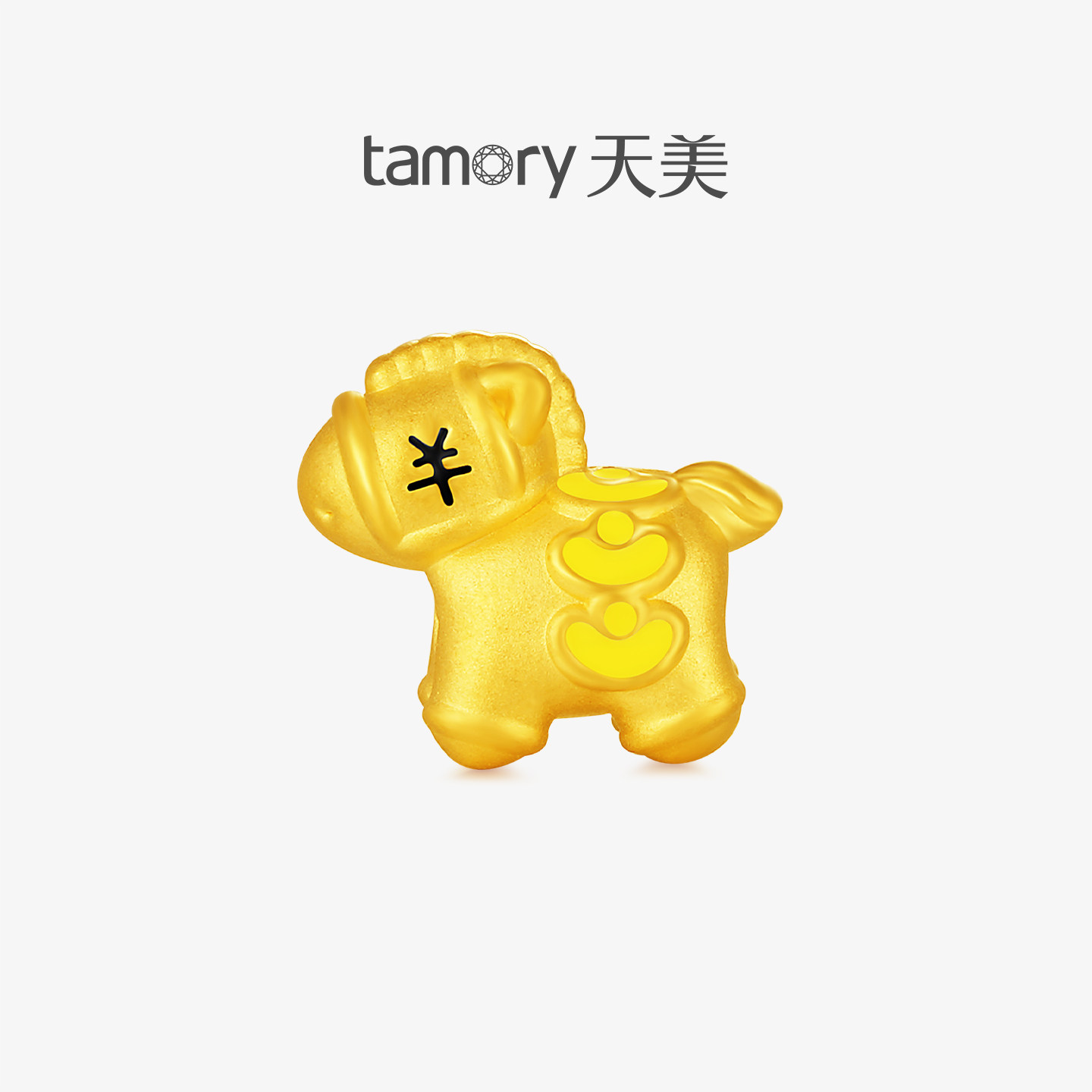 天美珠宝黄金马上有钱转运珠