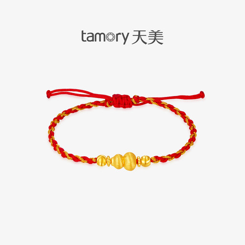 天美珠宝足金999葫芦红绳手链