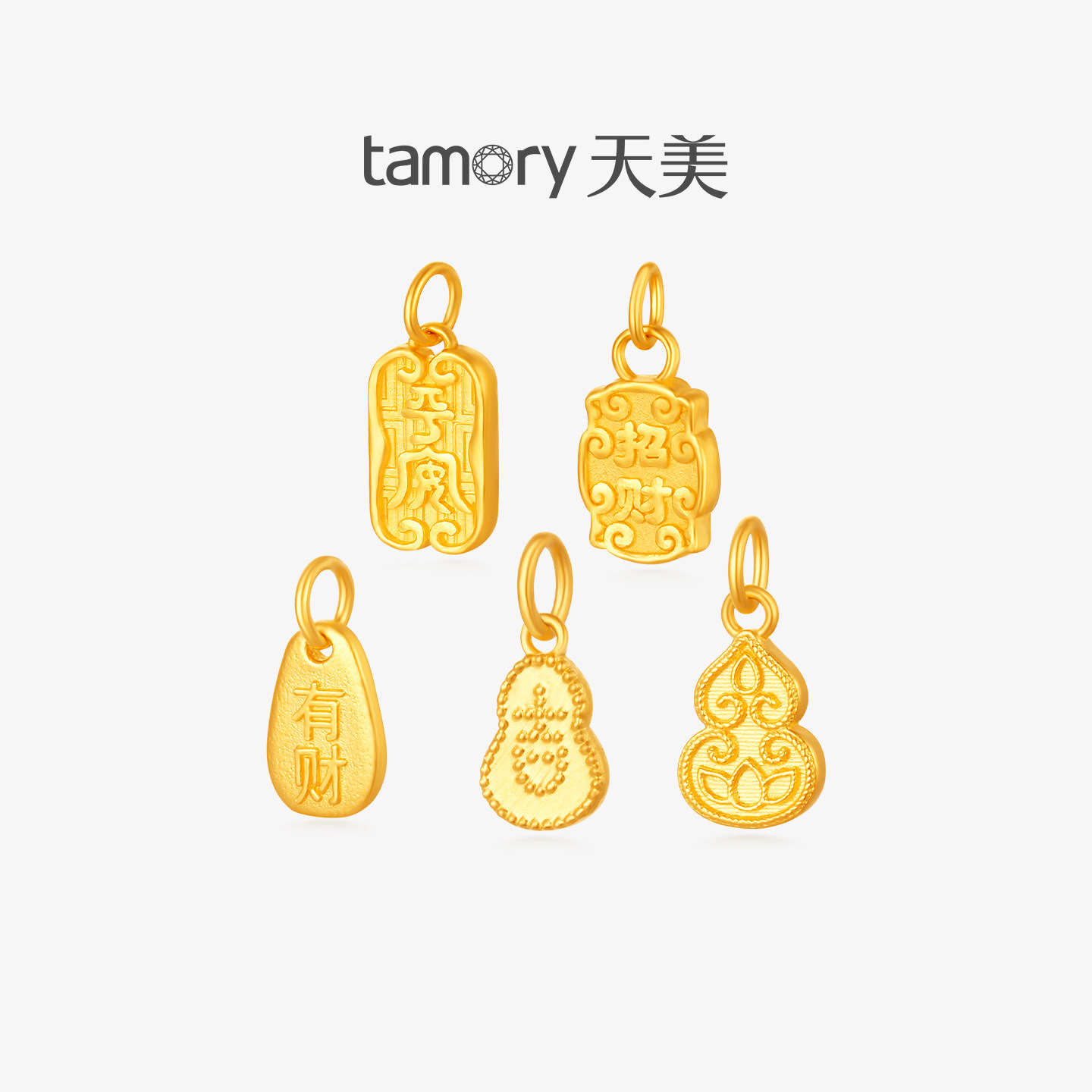天美珠宝黄金招财纳福吊坠