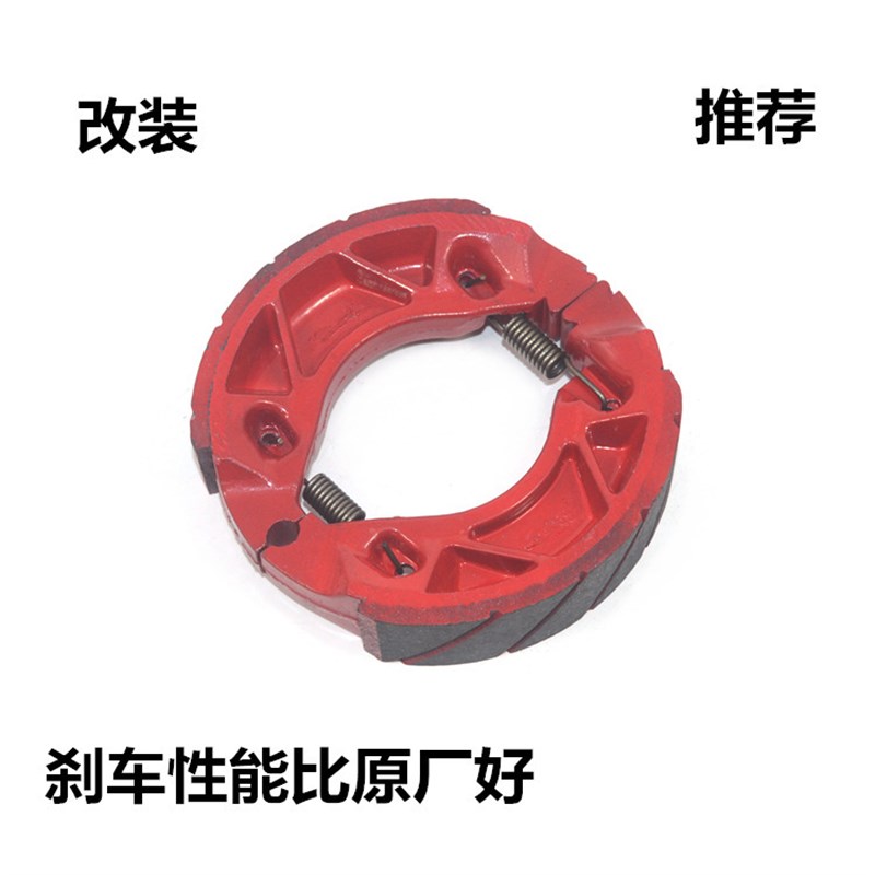 适用原装雅马哈JYM125摩托车JS配件YBR125ESZ天戟天剑改装刹车皮