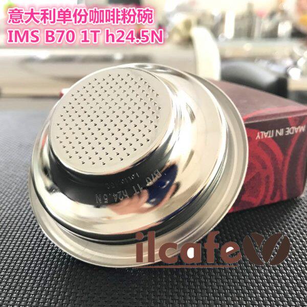 意大利IMS半自动咖啡机B70 1T H24.5 6-8g把手精细单份粉碗配件