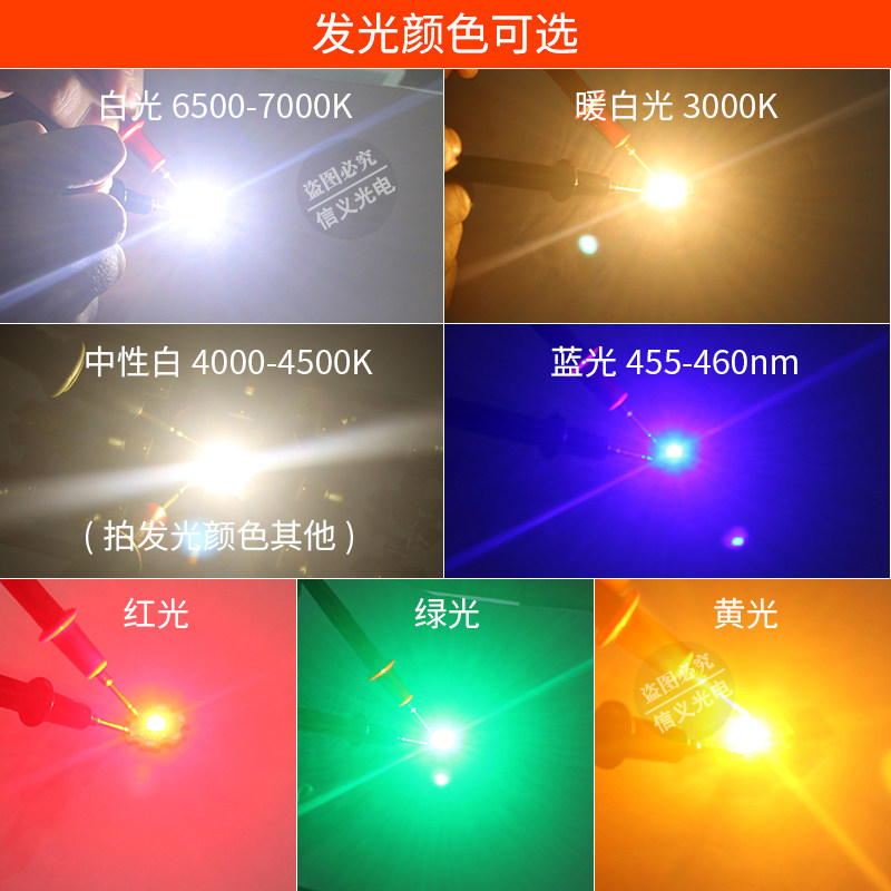 国产平面XHP50 20W雷射灯珠led强光手电筒射灯泡平头白光蓝光高亮