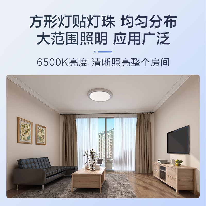 松下led吸顶灯灯芯替换磁吸灯盘灯管客厅改造灯板节能泡灯珠方型