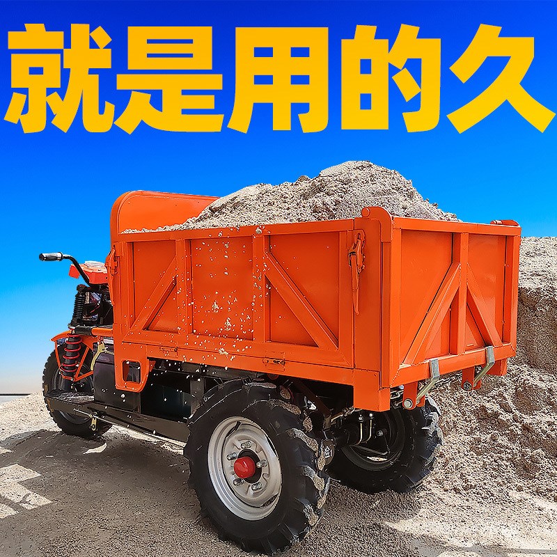 农用电动三轮车手卸工程建筑工地载重王大骑兵自卸翻斗灰斗车