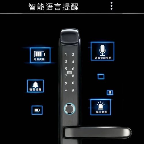 断桥铝合金指纹锁推拉平移门玻璃门密码锁庭院门户外防水窄边门锁